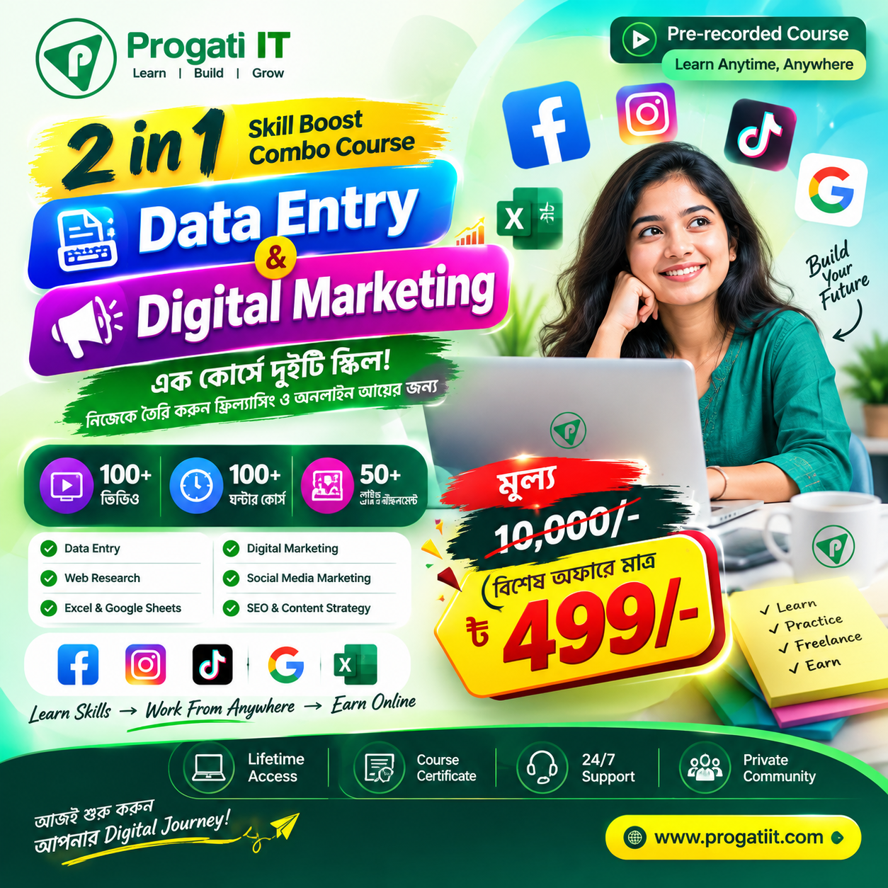 Digital Marketing